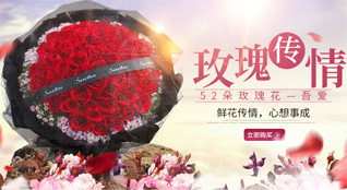 青海海北州祁连县默勒镇鲜花速递